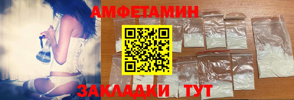 Тула  ссылка на мегу ссылка  Вход с VPN  Amphetamine 98% 