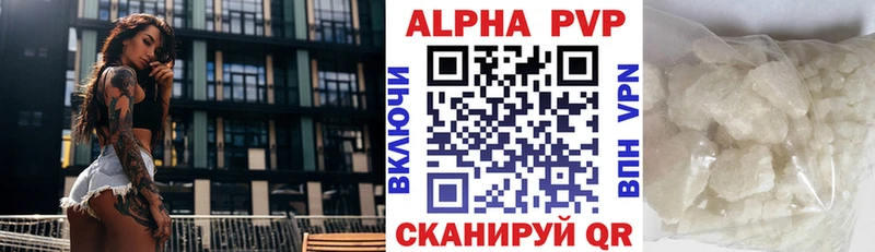 Альфа ПВП СК  Тула 