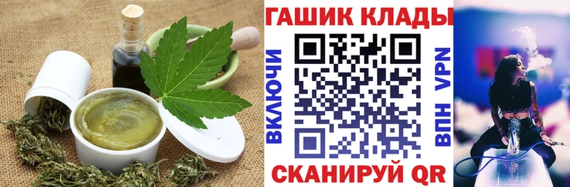 гидра   Тула  Cannafood конопля 