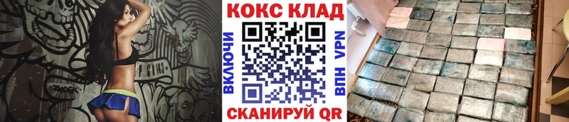COCAIN FishScale  mega tor  Тула  как найти закладки 