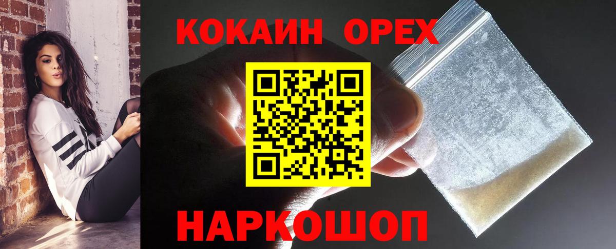 Кокаин 98% Тула