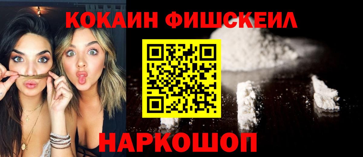 Cocaine VHQ  Вход с VPN  Cocaine  Тула  цена   Cocaine Columbia 