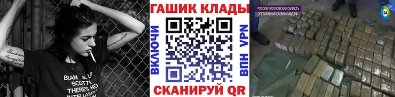 ГАШИШ гарик Тула