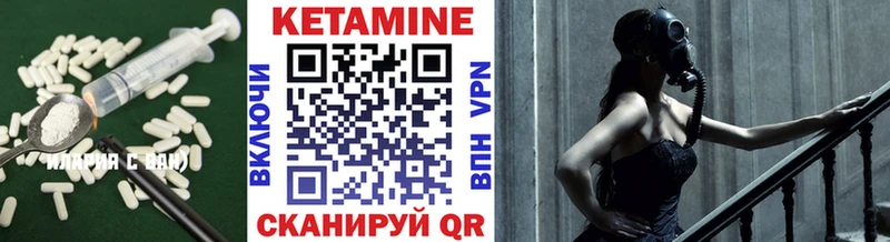 наркота  Тула  Кетамин ketamine 