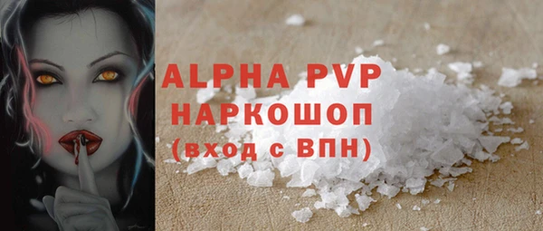 apvp Костерёво
