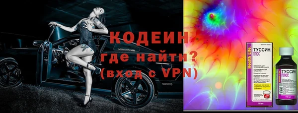 первитин Коряжма