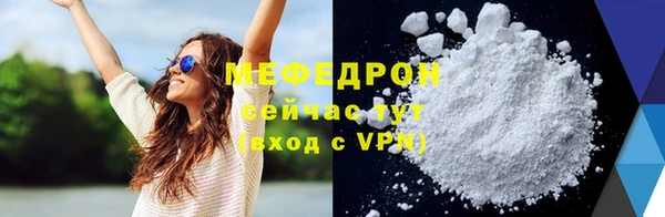 первитин Коряжма