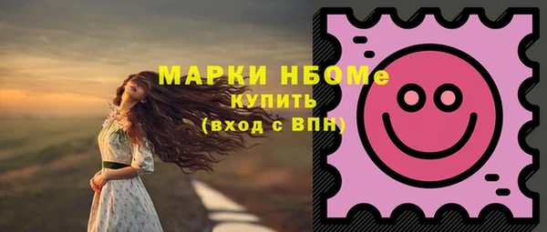 первитин Коряжма