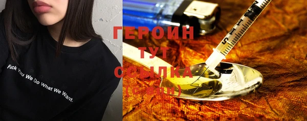 первитин Коряжма