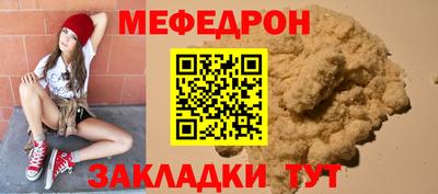 а пвп мука Ирбит