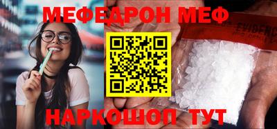 а пвп мука Ирбит