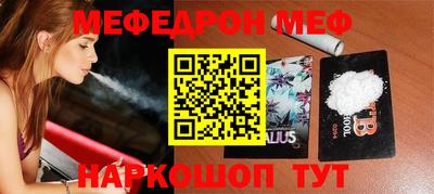 а пвп мука Ирбит
