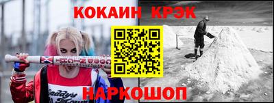 героин Ипатово