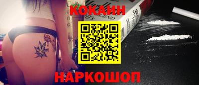 героин Ипатово