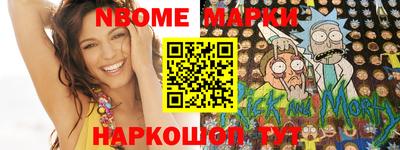героин Ипатово