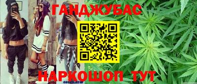 героин Ипатово