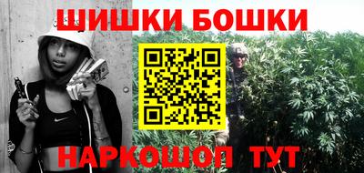 героин Ипатово