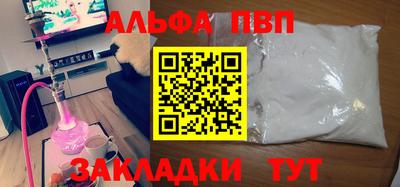 а пвп мука Ирбит