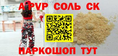а пвп мука Ирбит