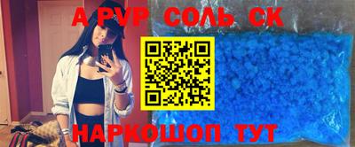героин Ипатово