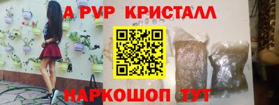 героин Ипатово