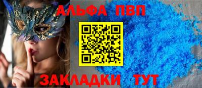 героин Ипатово