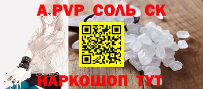 таблы Конаково