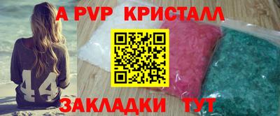 а пвп мука Ирбит