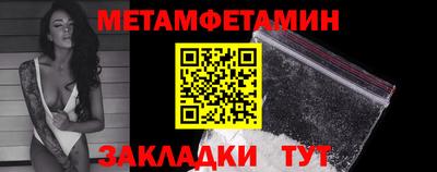 а пвп мука Ирбит