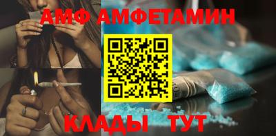 героин Ипатово
