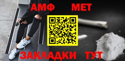героин Ипатово