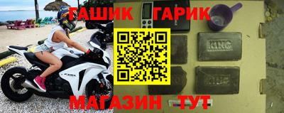 героин Ипатово