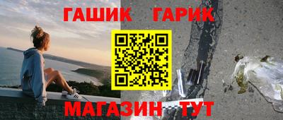 героин Ипатово