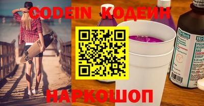 героин Ипатово