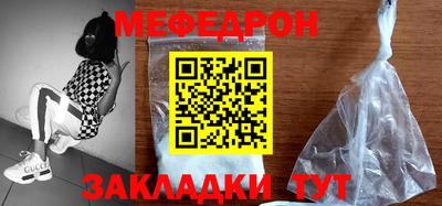героин Ипатово