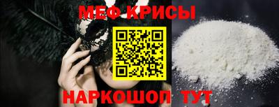 а пвп мука Ирбит