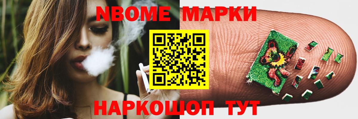 НБОМе  Канабис  Каннабис  МЕТАМФЕТАМИН  Вход с VPN  Тула  Меф   ГАШИШ 