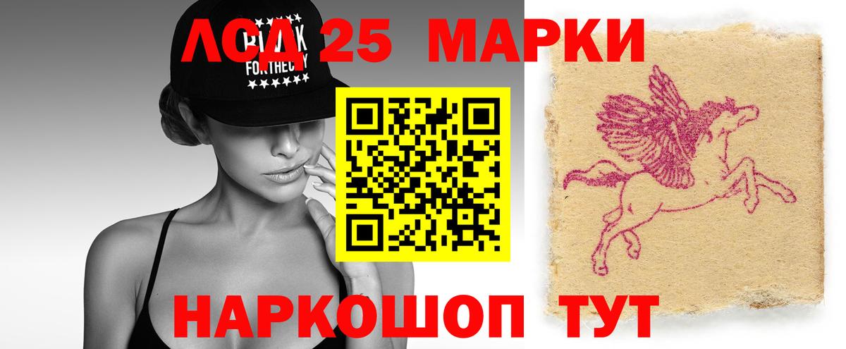 ЛСД экстази кислота  LSD-25 экстази ecstasy  Тула  Вход с VPN 
