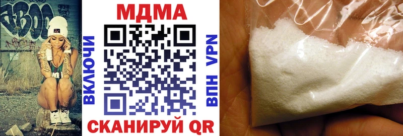 купить   Тула  МДМА кристаллы 