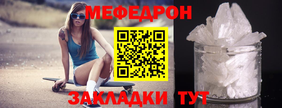 Тула  Меф мука  Вход с VPN  МЕФ  Мефедрон мяу мяу  Мефедрон 