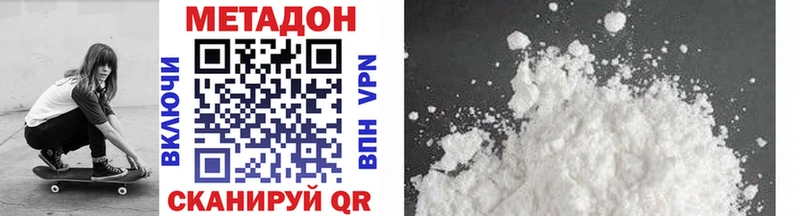 blacksprut рабочий сайт  Тула  площадка наркотические препараты  Метадон кристалл 