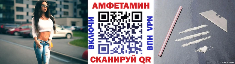 Метамфетамин Декстрометамфетамин 99.9%  купить наркотики сайты  Тула 