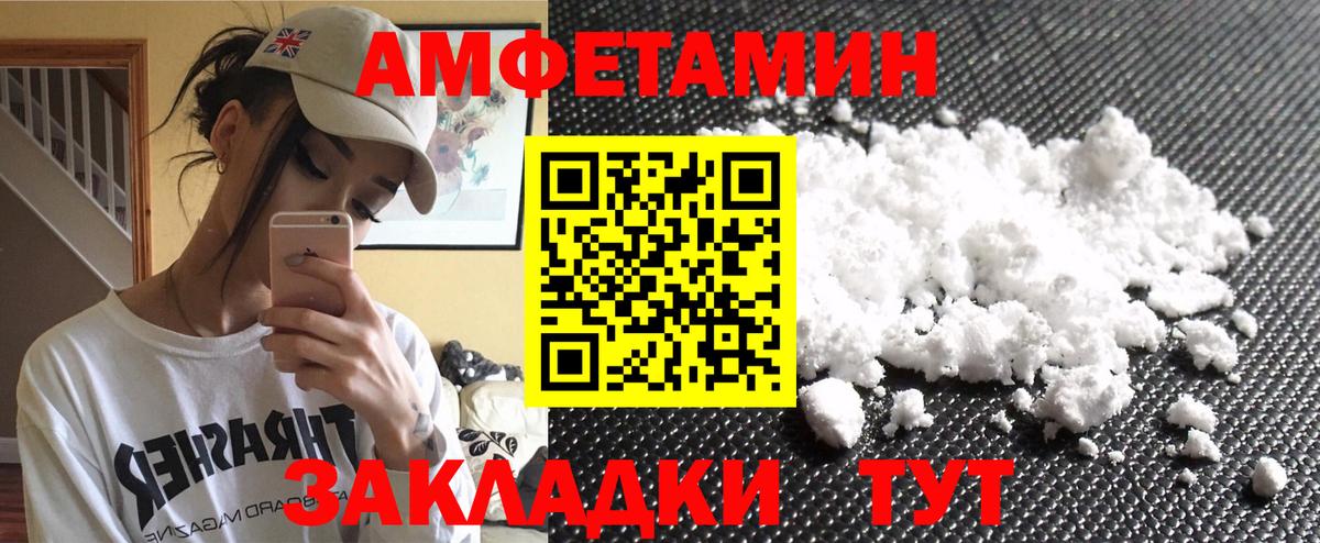 МЕТАМФЕТАМИН витя Тула