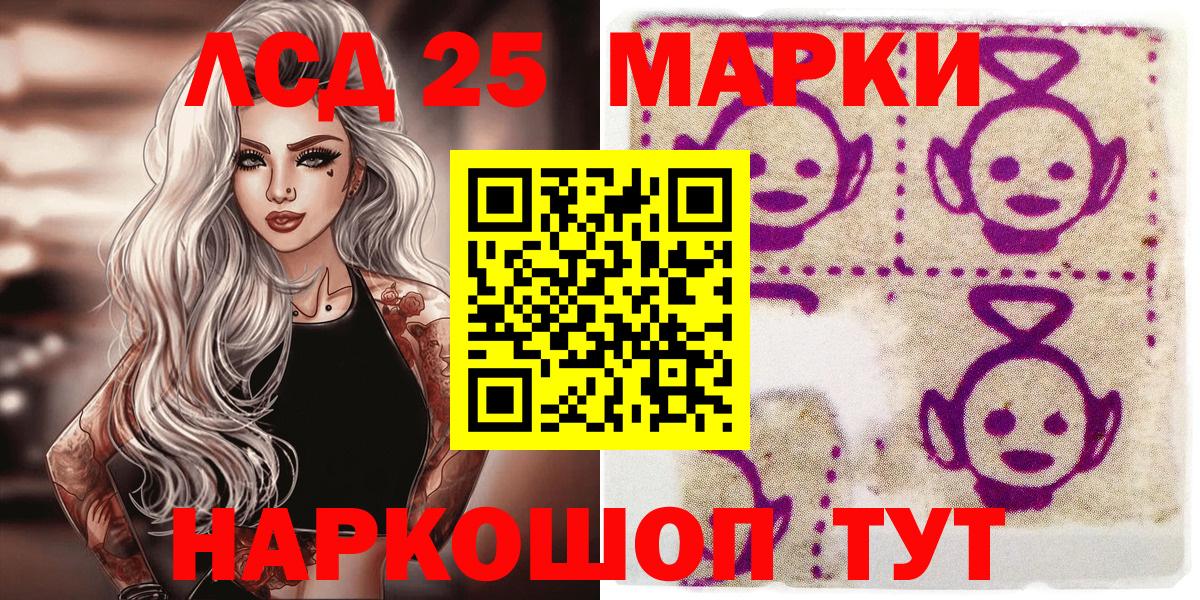 Марки N-bome  Вход с VPN  Тула  Марки NBOMe 1,8мг 