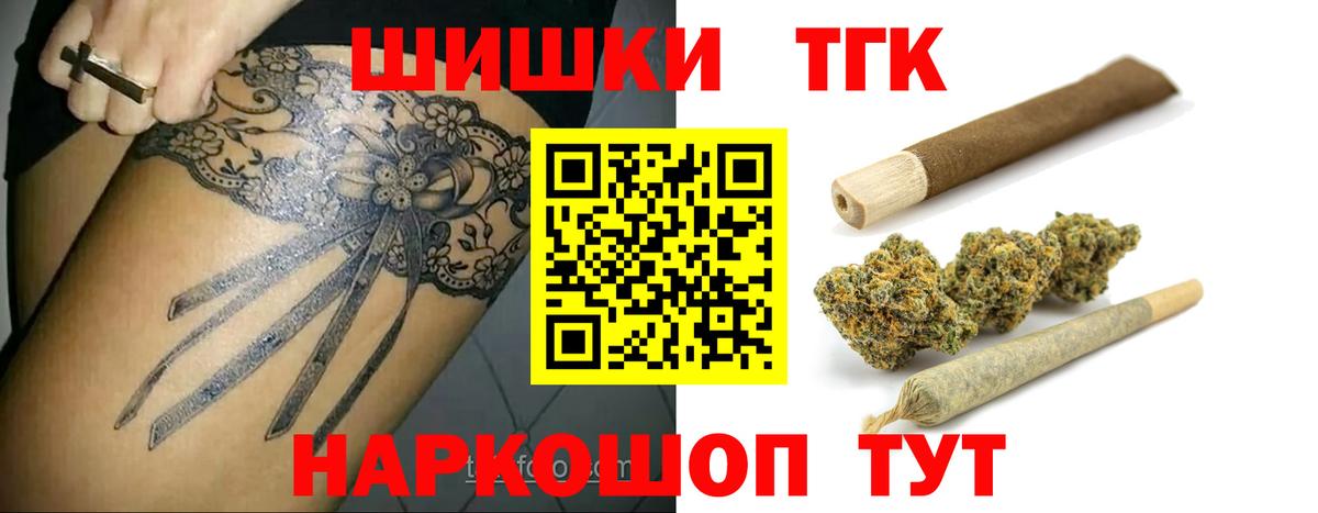 Шишки марихуана White Widow Тула