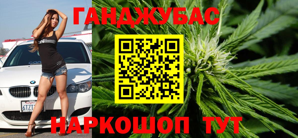Тула  Бошки марихуана OG Kush  Вход с VPN  Канабис Amnesia  Канабис сатива 